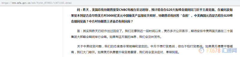 现货黄金创逾一周新低；但美指企稳，因FED降息预期炒作暂告段落；特朗普想翻天不成？