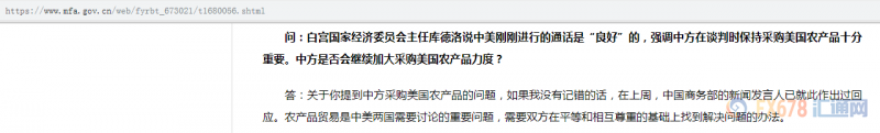 黄金多头继续蛰伏；白宫或“预感”鲍威尔“不给力”，在其国会大考前再给下马威