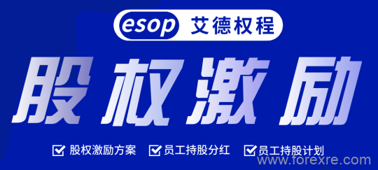 艾德权程ESOP：借助股权激励的东风教育行业怎样提升企业的竞争力？