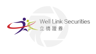 WellLink Logo